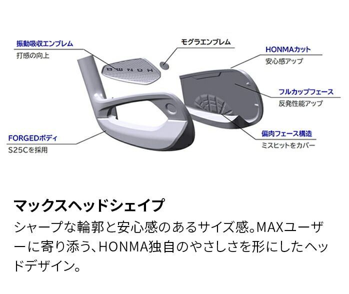 本間ゴルフ HONMA メンズ ツアーワールド TW777 PCB MAX アイアン 単品