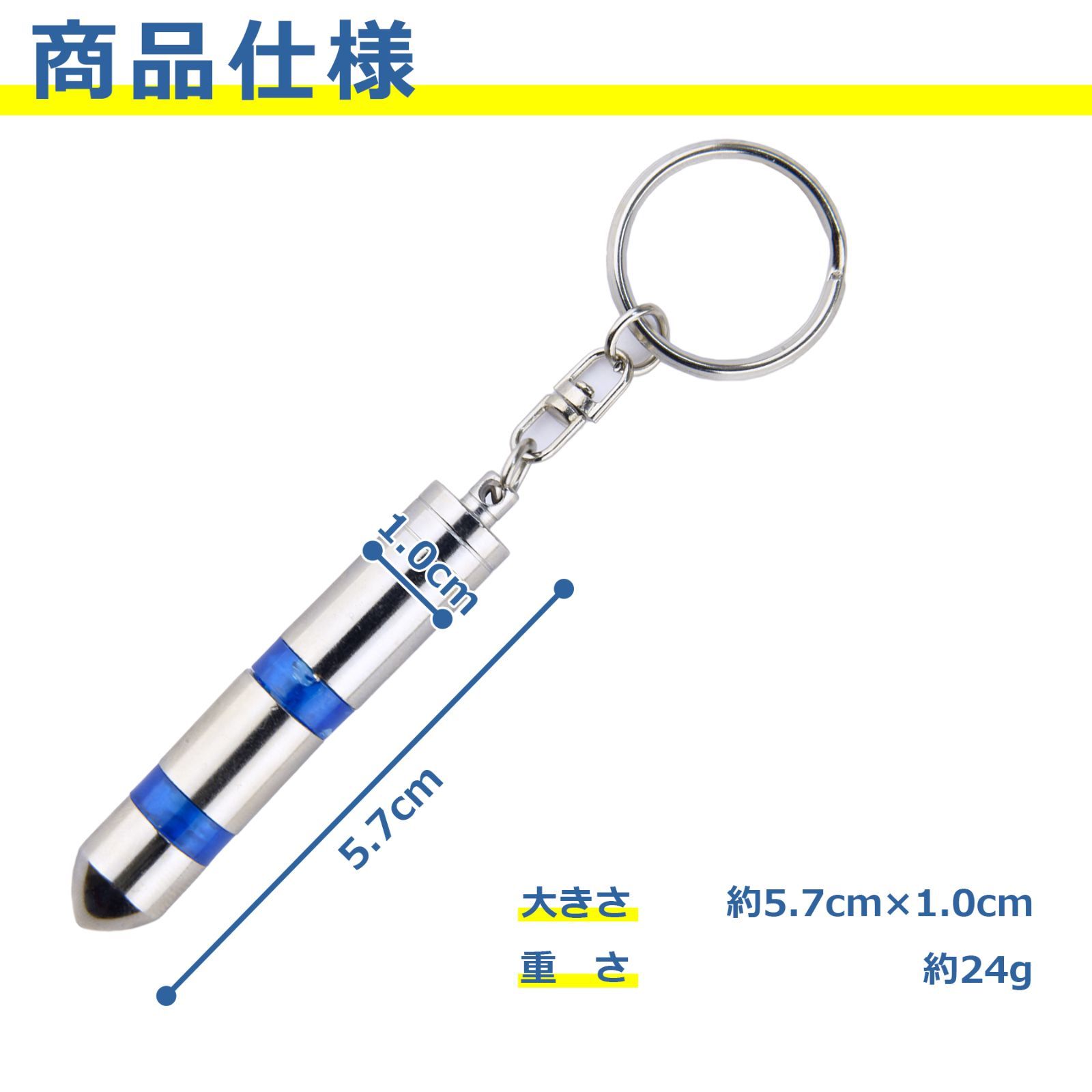 送料無料 静電気除去キーホルダー 静電気防止 放電 除電 光る 車用品 高かろ カーアクセサリー ドレス