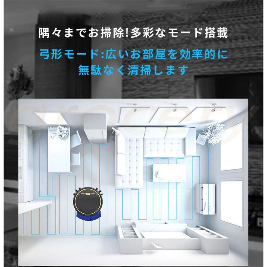 ロボット掃除機 水拭き