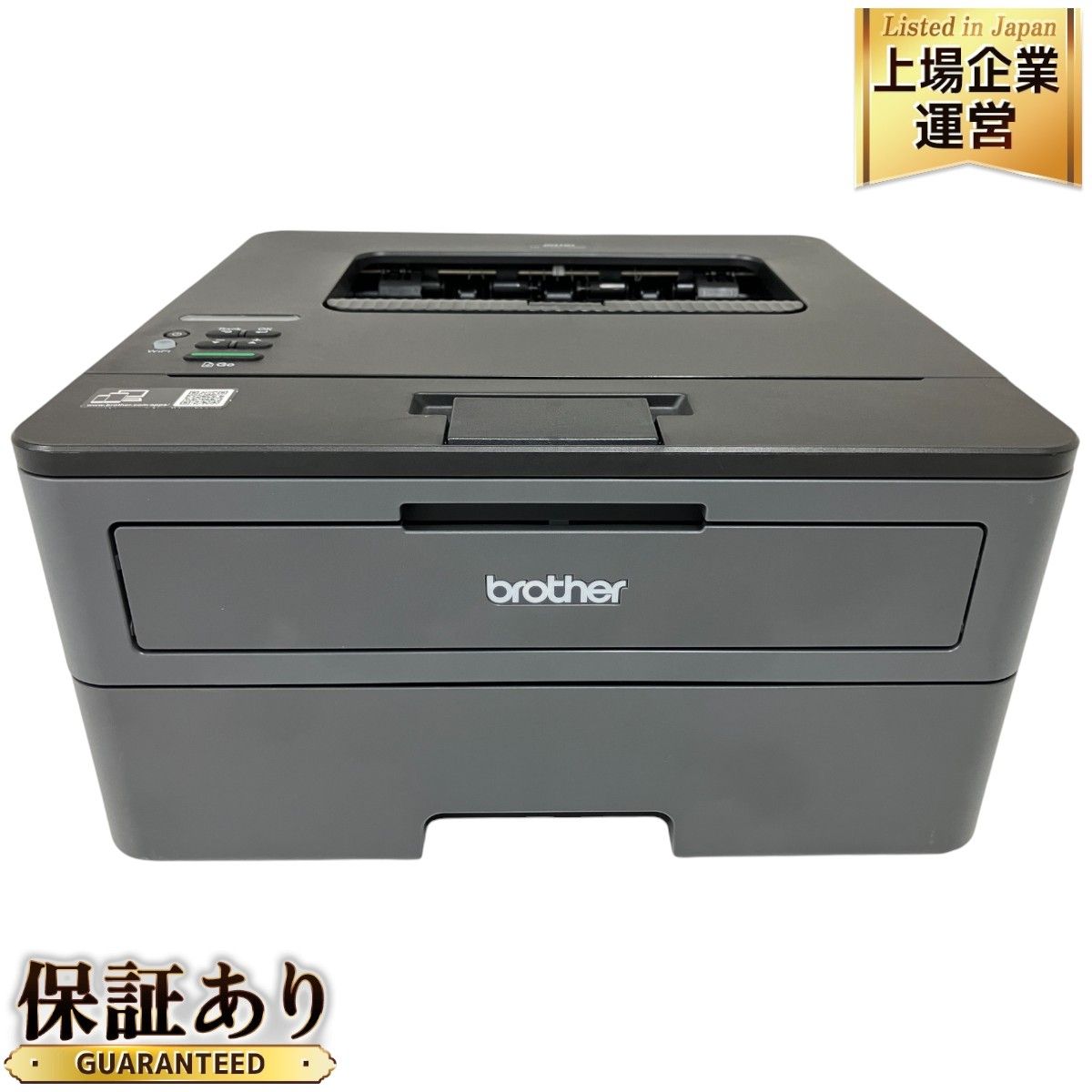 brother HL-L2375DW レーザープリンター モノクロ 無線LAN 自動両面印刷 PC周辺機器 中古 O9251976 - メルカリ