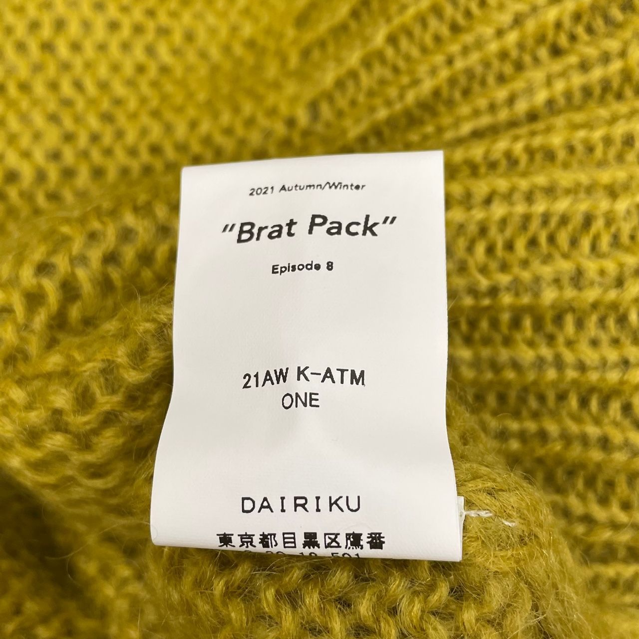 DAIRIKU 21AW Brat Pack モヘアニット DAIRIKU 21AW Brat Pack モヘアニット 【公式通販】