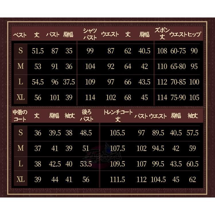 通常衣装 BJ0930ML03