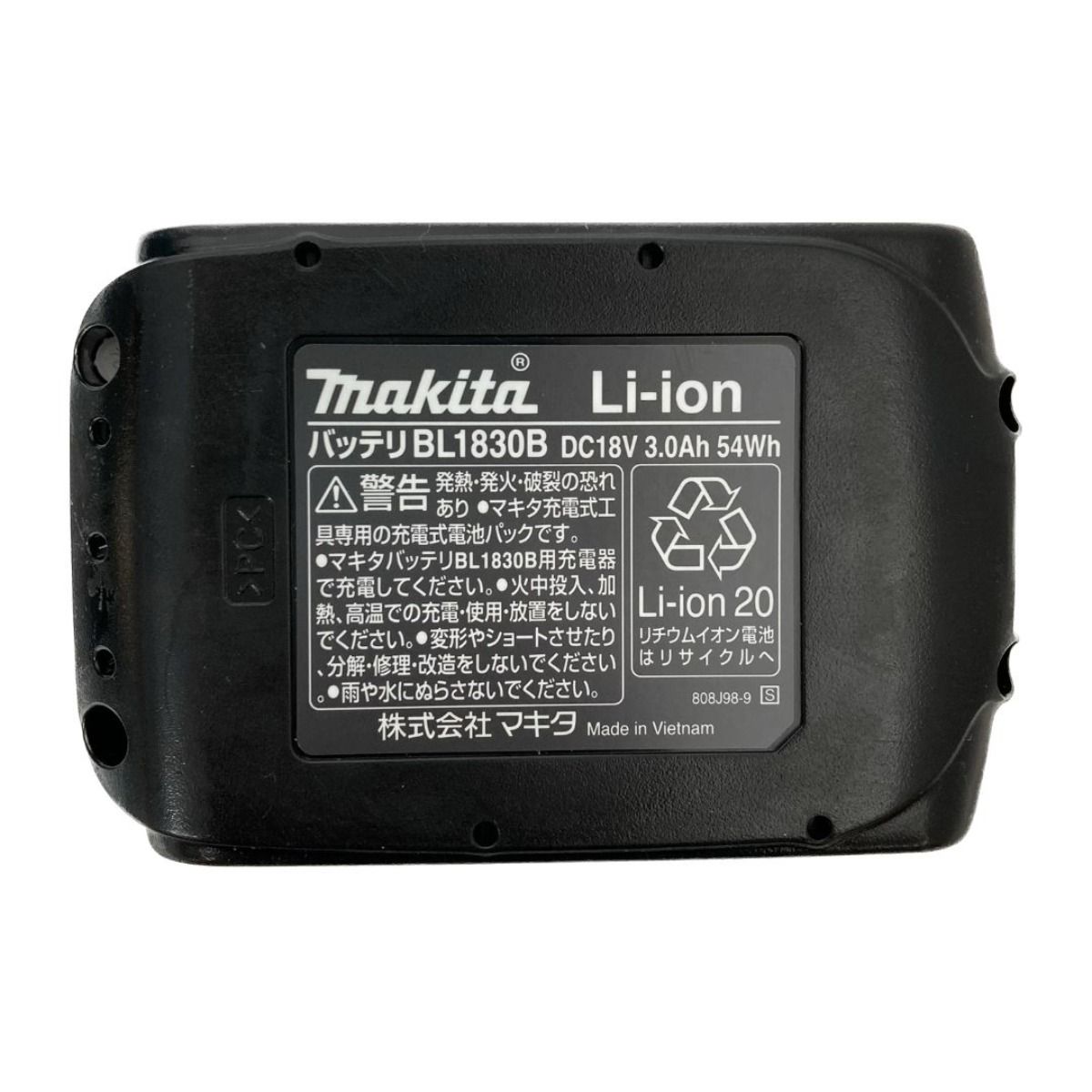 MAKITA マキタ 18V 充電式ヒートガン バッテリ1個・充電器・ケース付