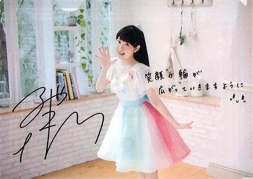 東山奈央　クリアファイルセット 東山奈央クリアファイルセット