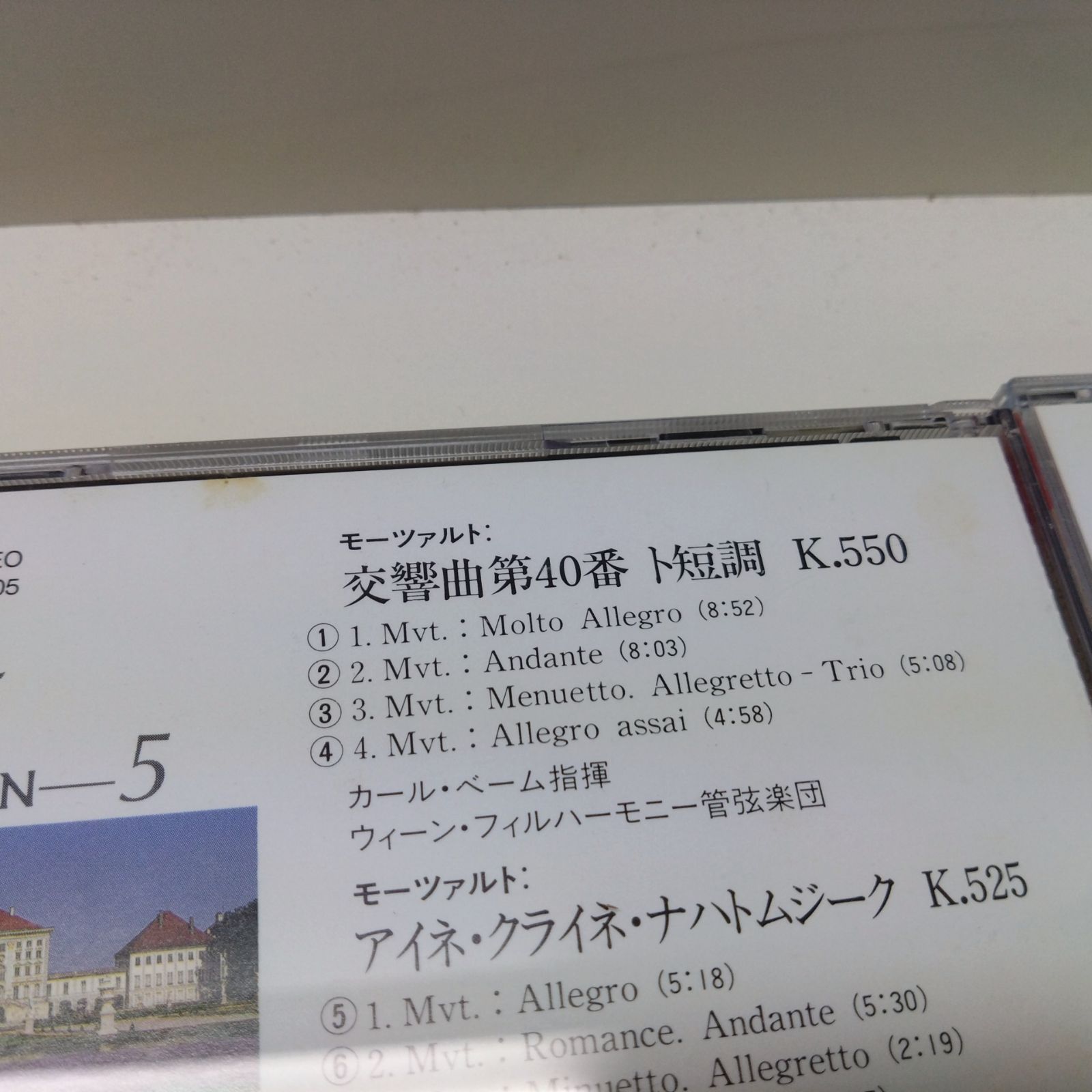 321 クラシック名曲ベストコレクション 12枚セット CD アルバム - お
