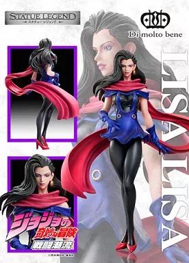 スタチューレジェンド　リサリサ　ジョジョの奇妙な冒険　第2部 スタチューレジェンド ジョジョの奇妙な冒険 第二部 リサリサ