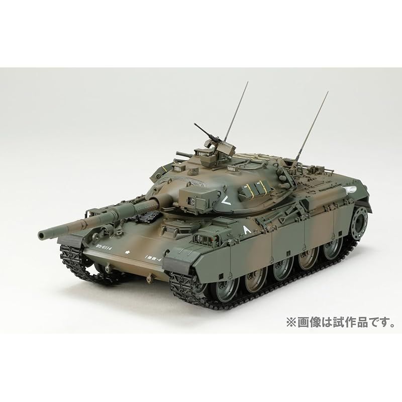 No.5 陸上自衛隊