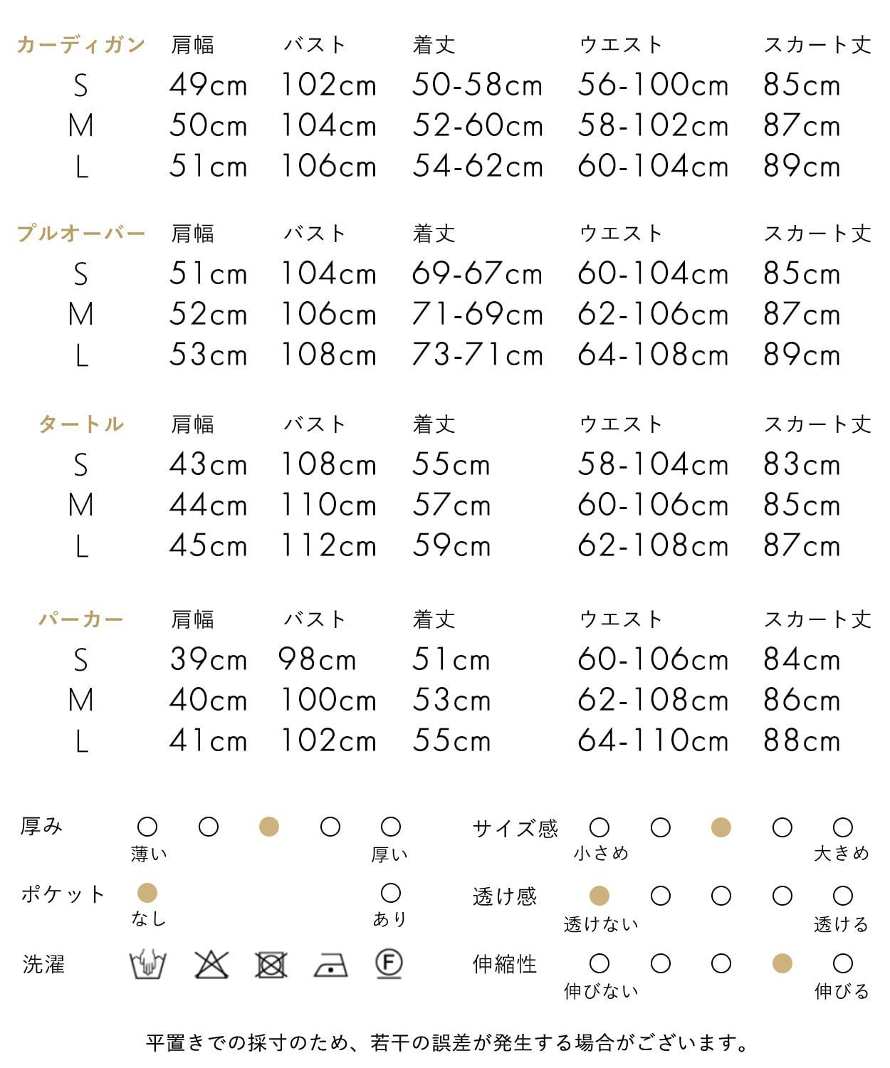 MARIA MARFA] 2点セット ニット トップス チェック ロング スカート 秋