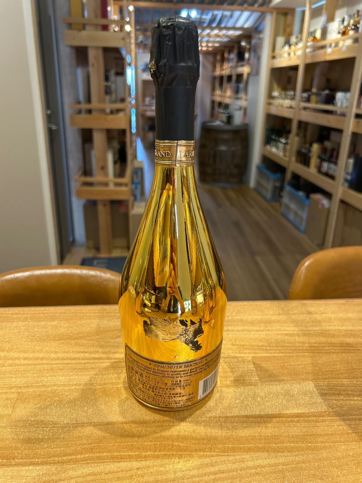 ゴールド 瓶汚れ