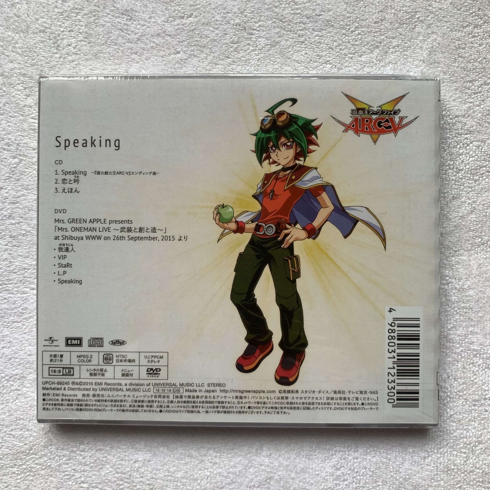 Mrs. GREEN APPLE Speaking 初回限定盤 - メルカリ
