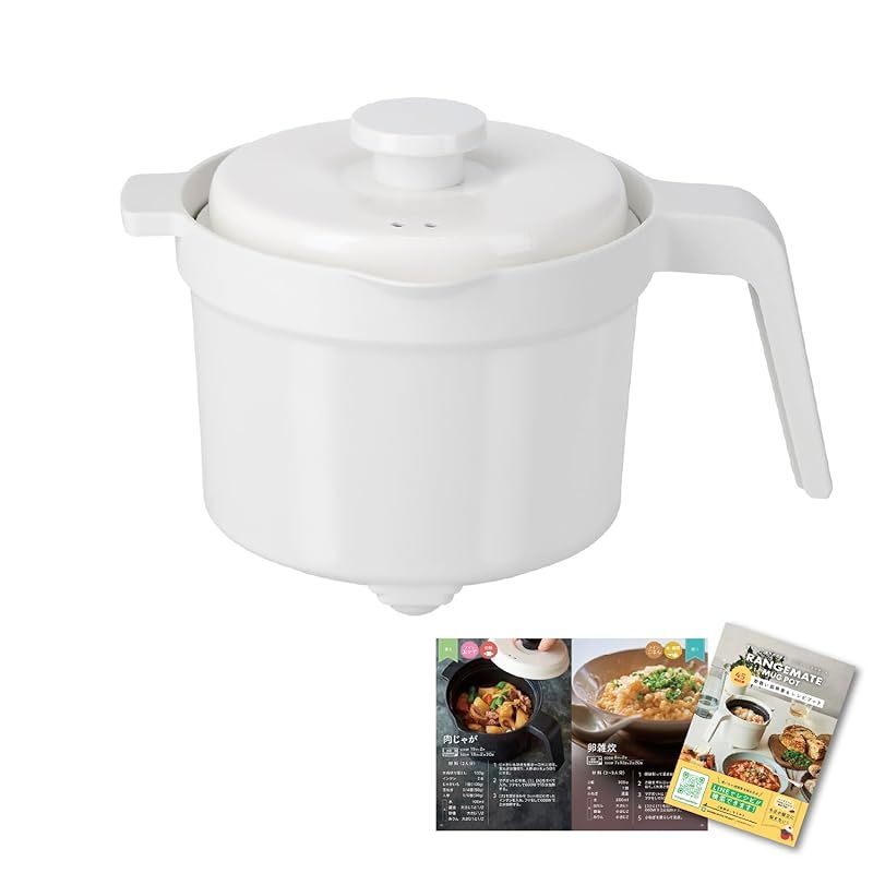 特許技術使用 レンジメート マグポット RANGEMATE MUGPOT 電子レンジ 調理器具 直営販売商品 レシピブック付き ホワイト 0