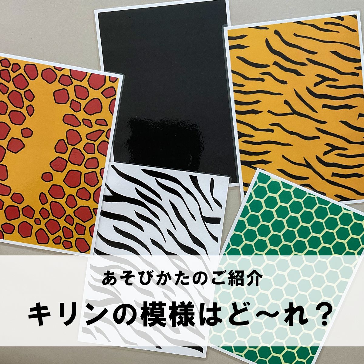 のサムネイル