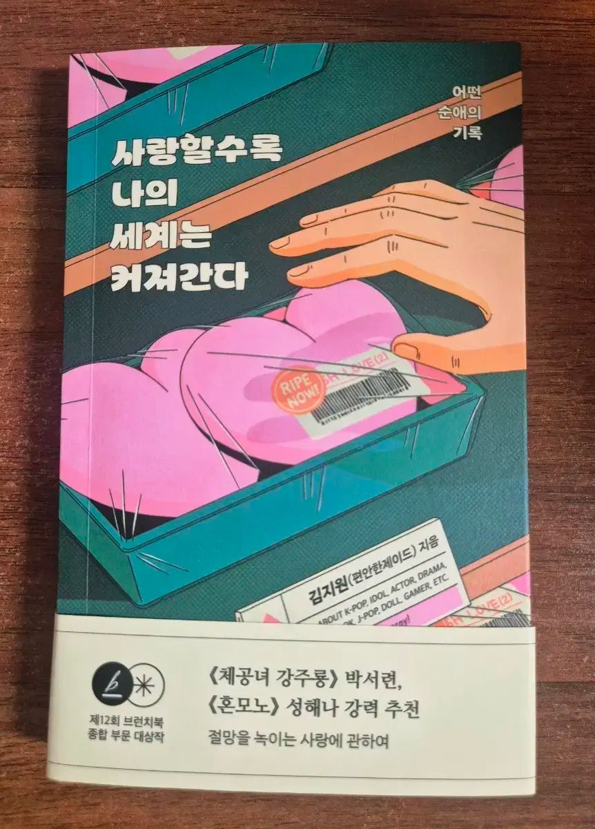 特命係長 只野仁 DVD-BOX〈5枚組〉〈サンプル版〉 特命係長