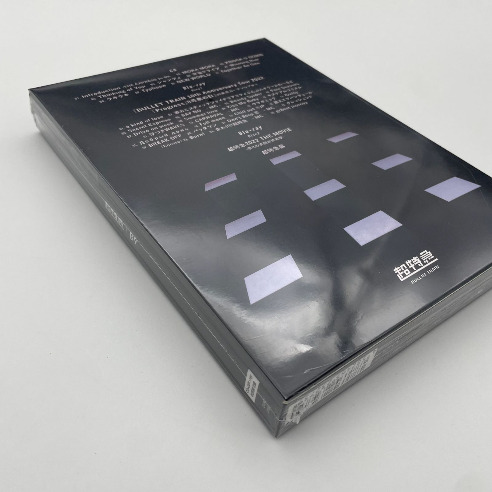 超特急 B9 初回限定盤 CD Blu-ray ブルーレイ ビクター 初回限定