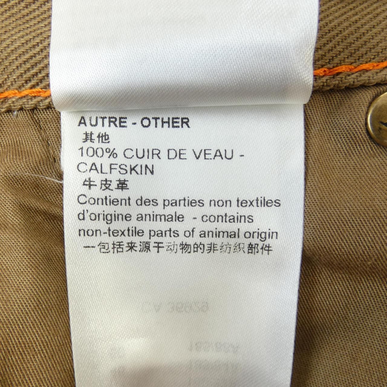  ルイヴィトン LOUIS VUITTON フーデッドパデッドデニムジャケット パンツ その他 パンツ