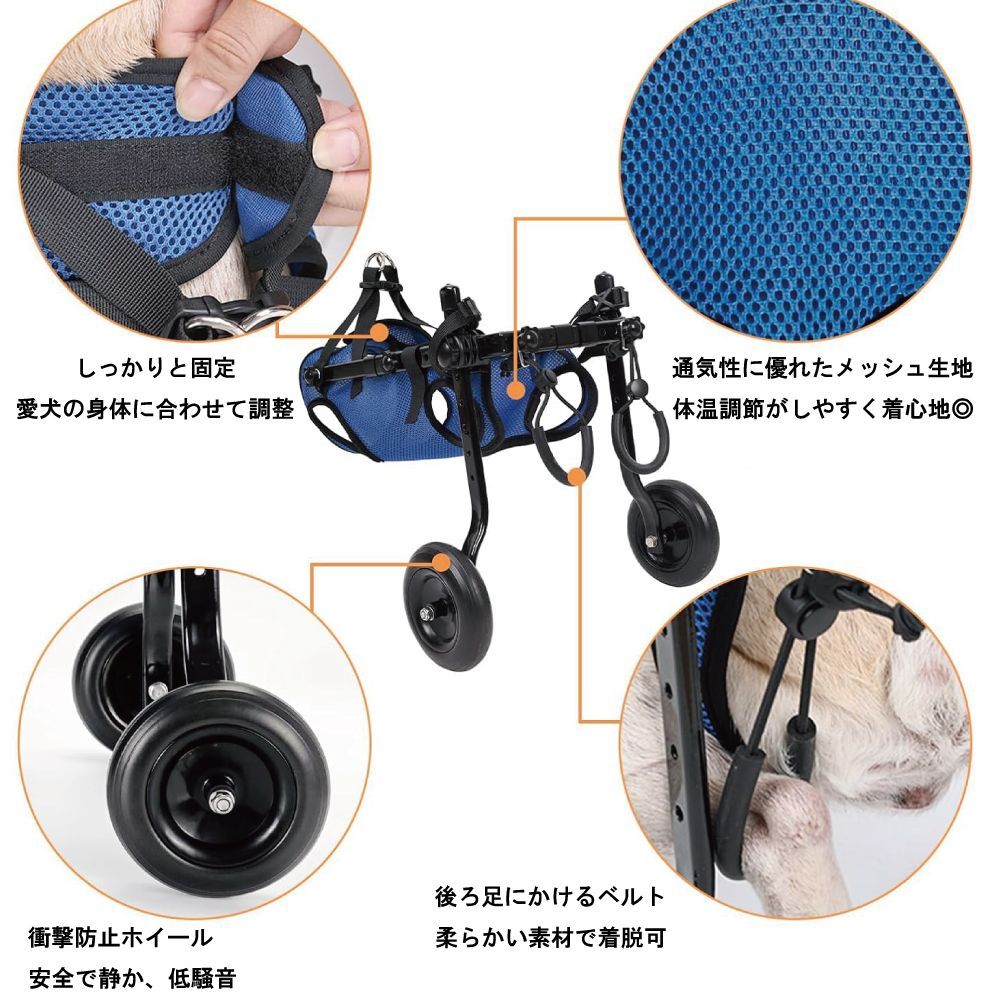 ペット用 ヘルニア 老犬 リハビリ 車椅子 介護 小型