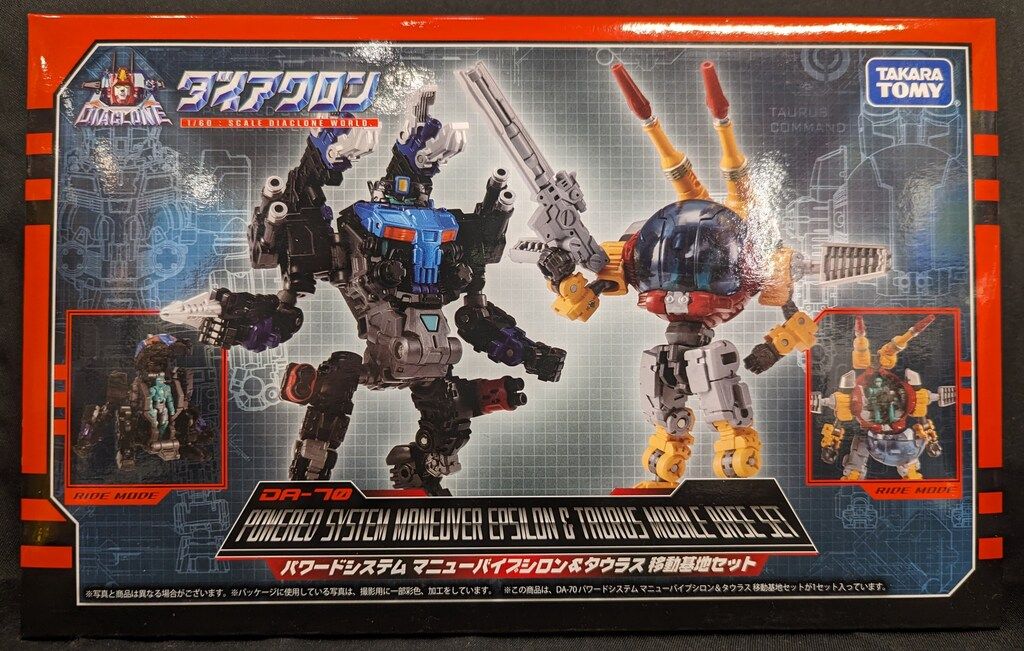 タカラトミー ダイアクロン パワードシステム マニューバイプシロン
