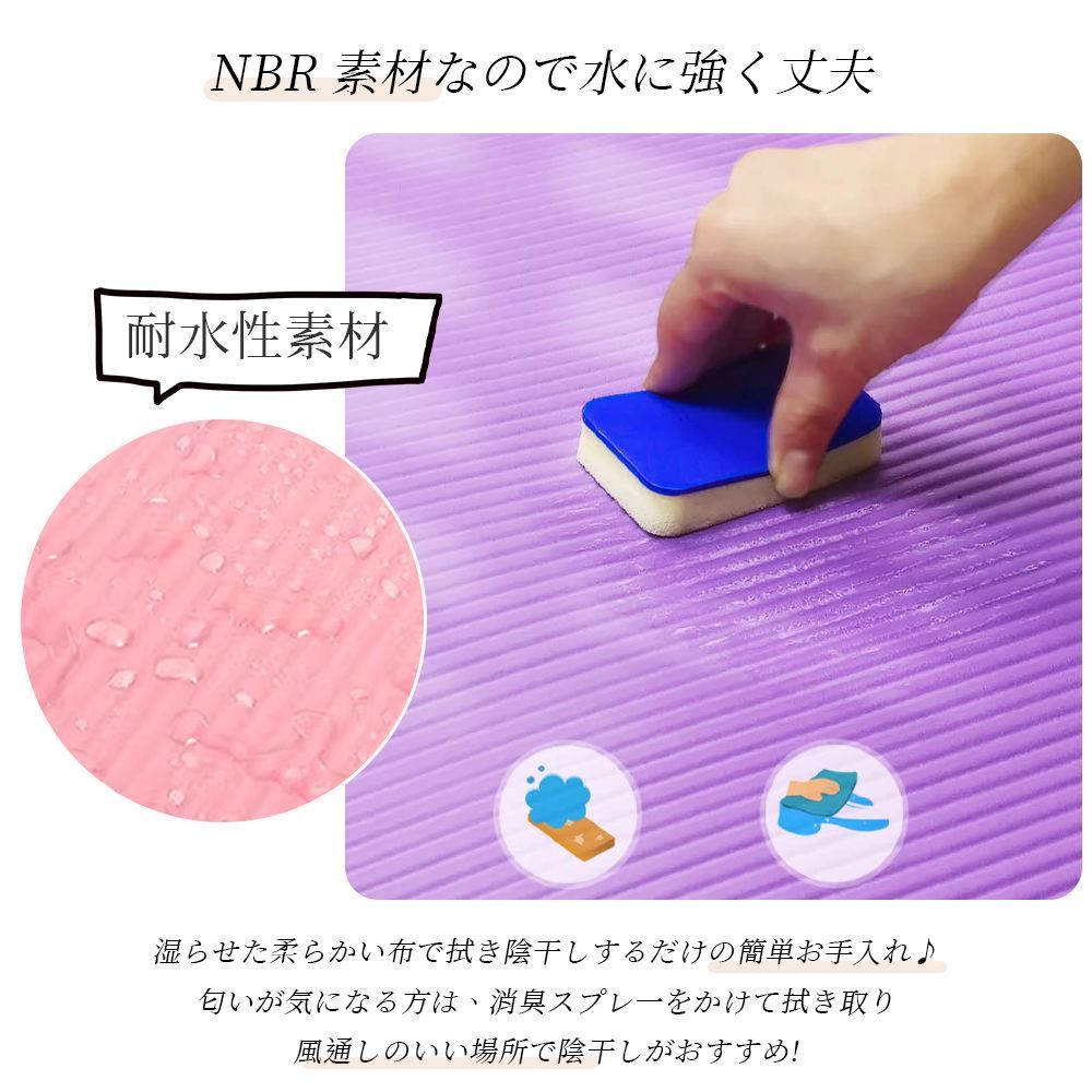 ヨガマット大きめ ビッグ うすずき トレーニングマット 高品質高