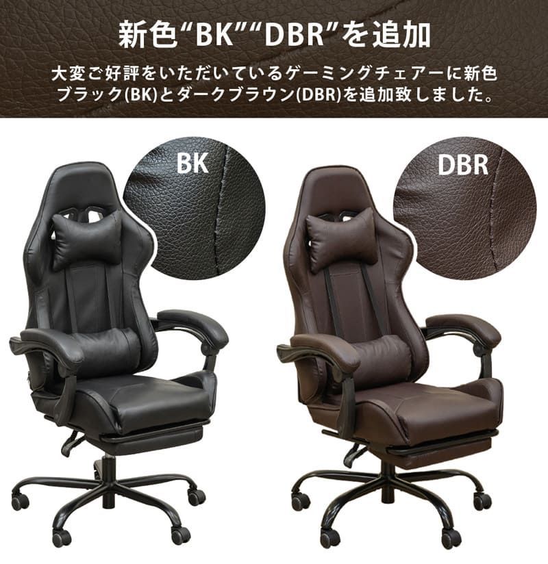 フルフラットバケットレーシングチェア H-013-BK ブラック - グラッド