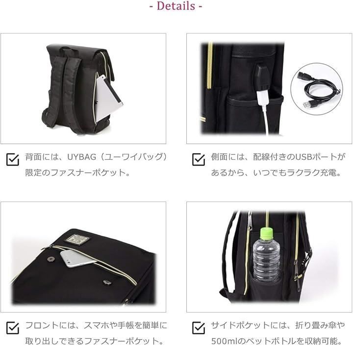ユーワイ リュック レディース USB充電ポート付き A4サイズ対応 バック 