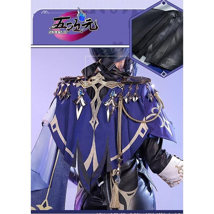 【値下げ中】原神　コスプレ　クロリンデ　三分妄想　Sサイズ　セット 新発売 三分妄想 原神 コスプレ クロリンデ 衣装 ※ウィッグ 靴