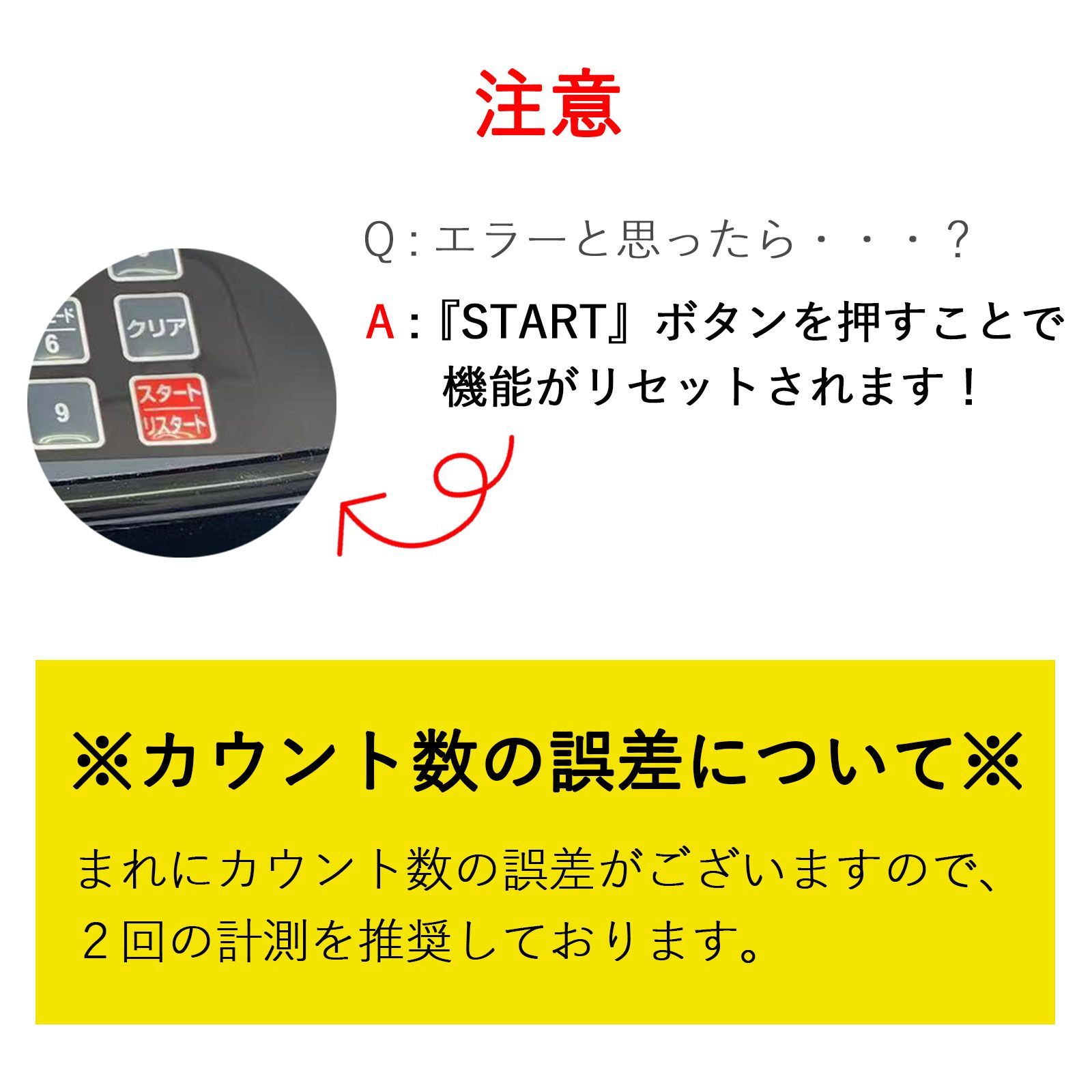 高速
