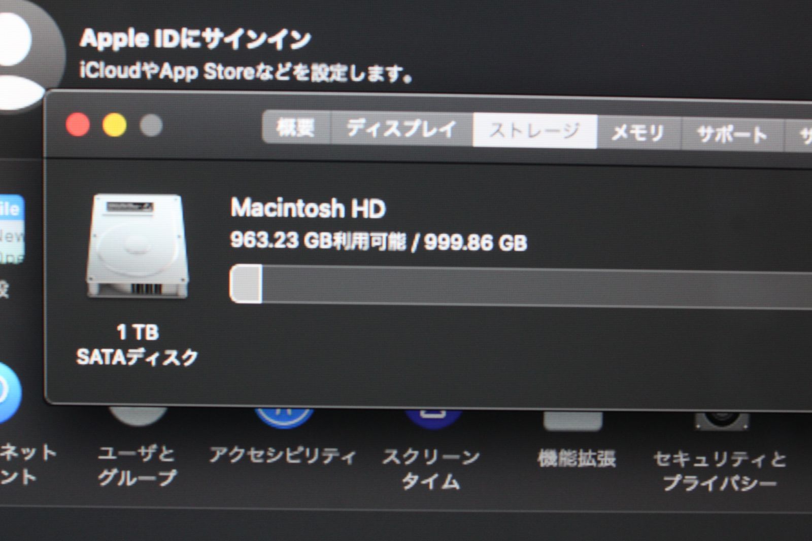 iMac（21.5-inch，Late 2013）2.7GHz Core i5〈ME086J/A〉⑥-