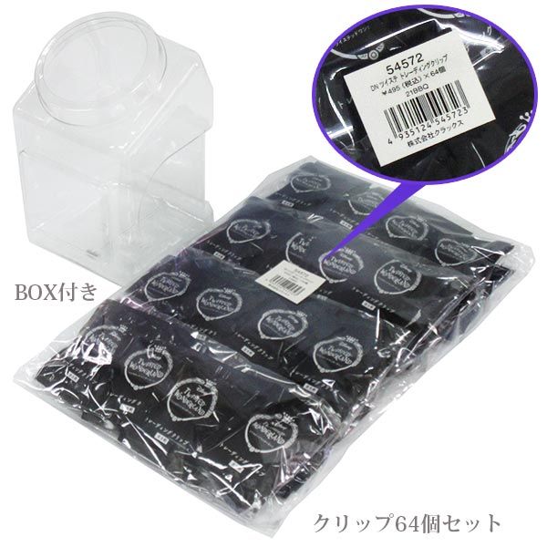 ツイステッドワンダーランド トレーディング クリップ 64個入りBOX