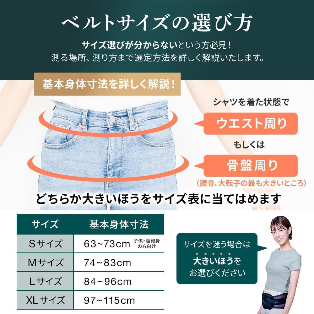 ガードナーベルト XLサイズ