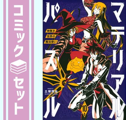 新品・未開封】mellojoy スクイーズ ドーナツシリーズ こつー