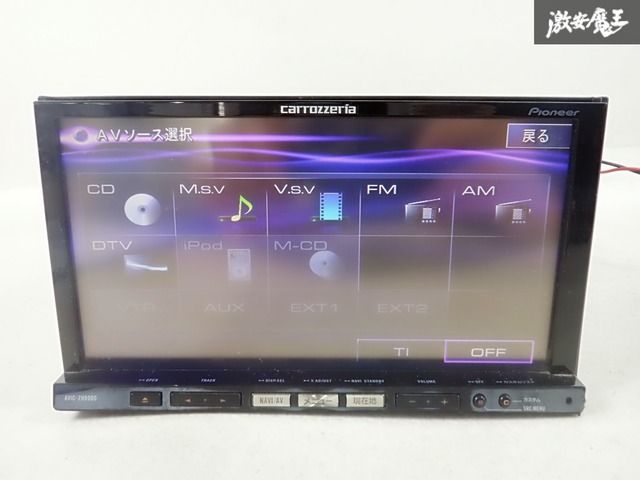 ジャンク 】carrozzeria カロッツェリア 汎用 HDD ナビ サイバー