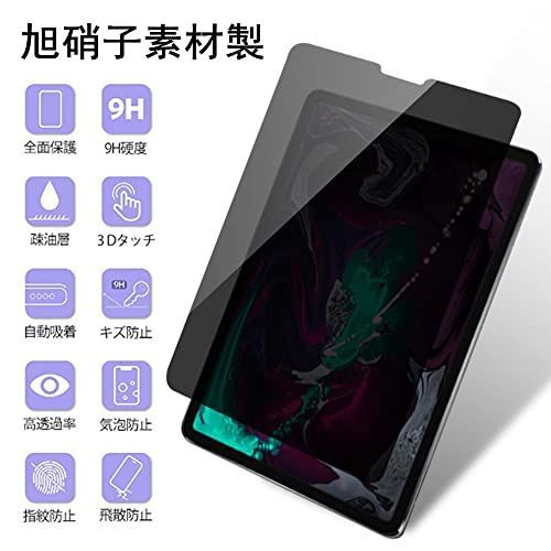 指紋防止 液晶保護フィルム