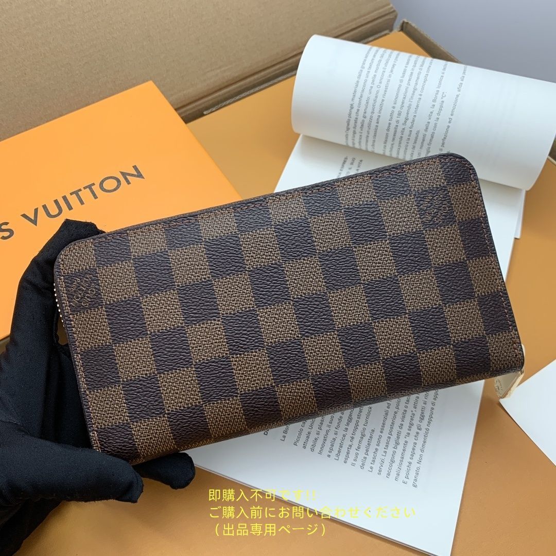 値下げ］ルイヴィトン LOUIS VUITTON 財布 ［正規品］（値下げし