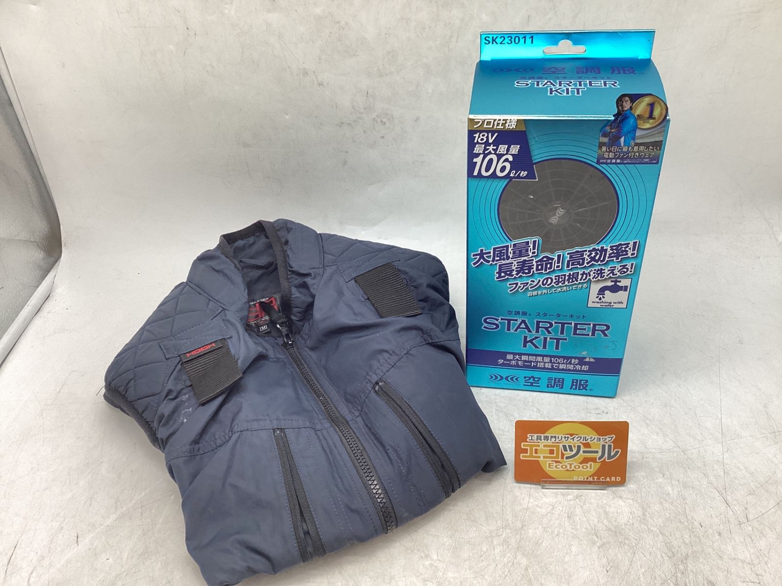 品 空調服 空調服用スターターキット ブラック 18V ファン2個 ケーブル バッテリー SK23011 IT9Y0FBPQTWM エコツール豊田インター店 M02