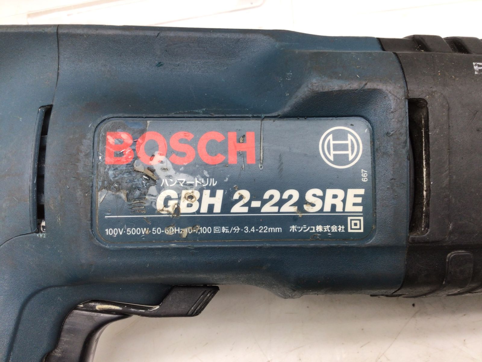 ボッシュ SDSプラスハンマードリル