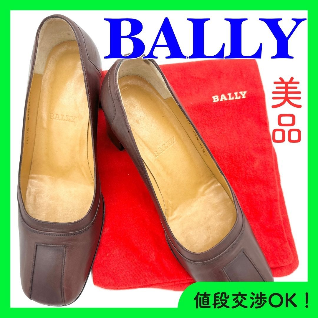 ☆美品☆ BALLY バリー パンプス レザー チャンキーヒール スクエア 
