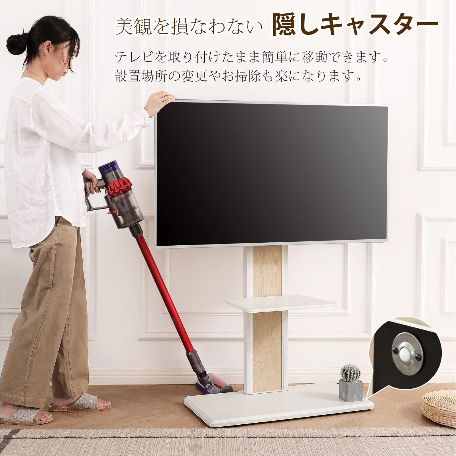 オーク色 可動タイプ