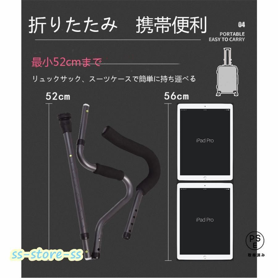 杖 ステッキ