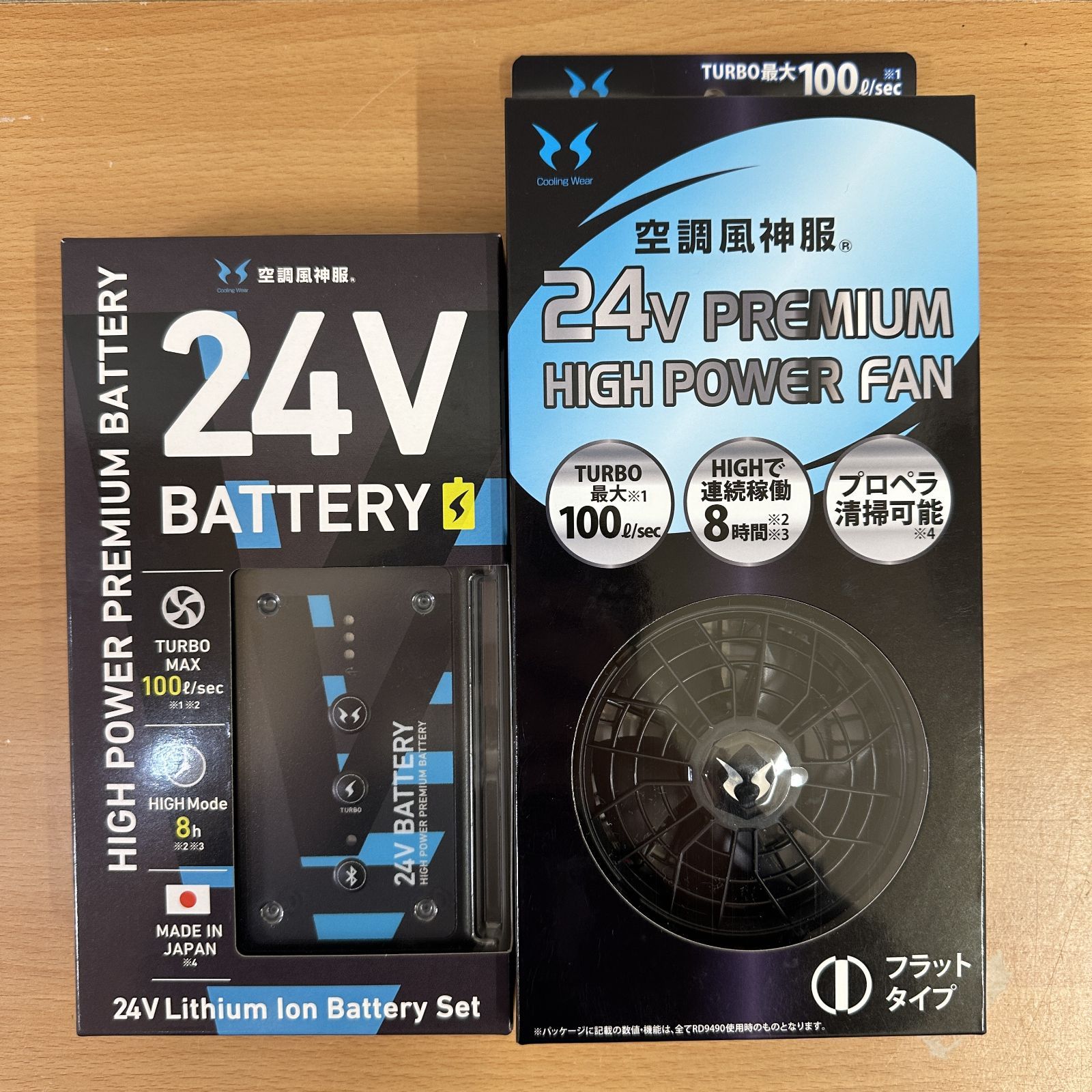 【新品未使用】サンエス 空調風神服 24V バッテリー RD9590PJ 2個 メーカー保証付】 空調風神服Ⓡ JapanLabel 24V仕様 RD9590PJ