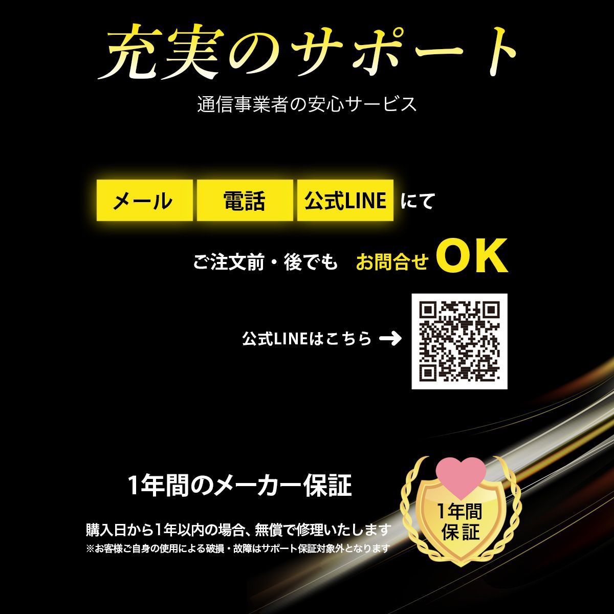 月額料なし 契約不要