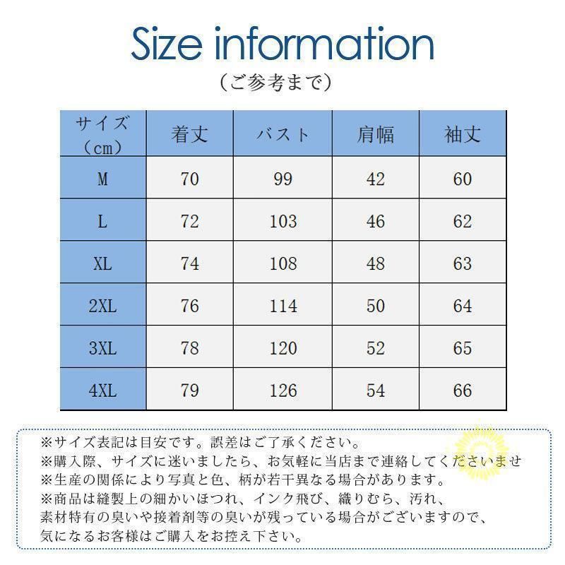 おしゃれ カジュアル