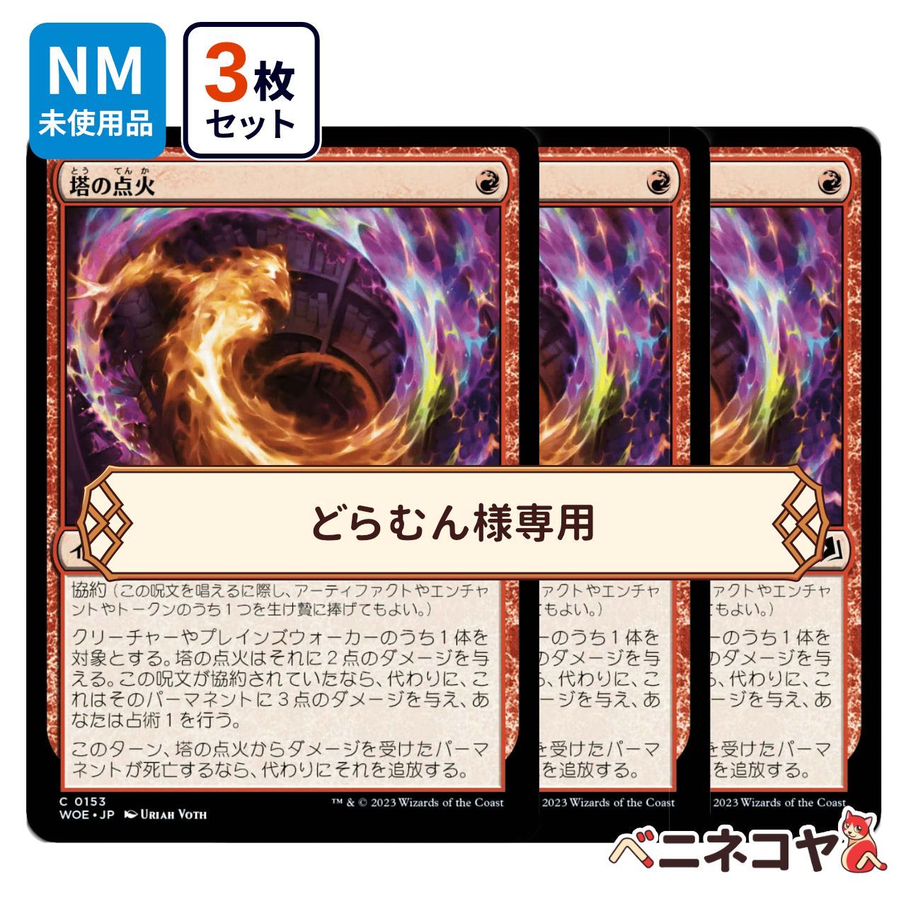 みかん様専用 美形。バンクシアコースト1.4M(鉢底から)