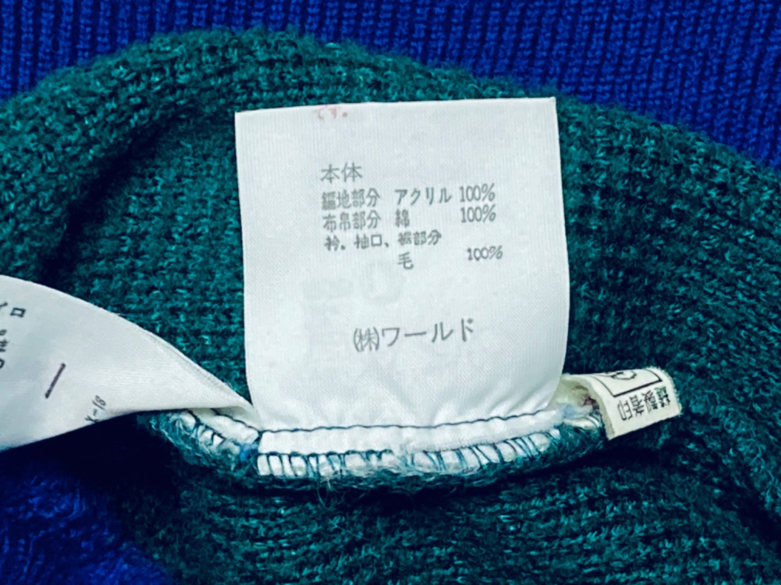 《お値下げ〜》定価4万円超え　DiMaggio 毛玉の出来ない　セーター　ポケット付き　極美品