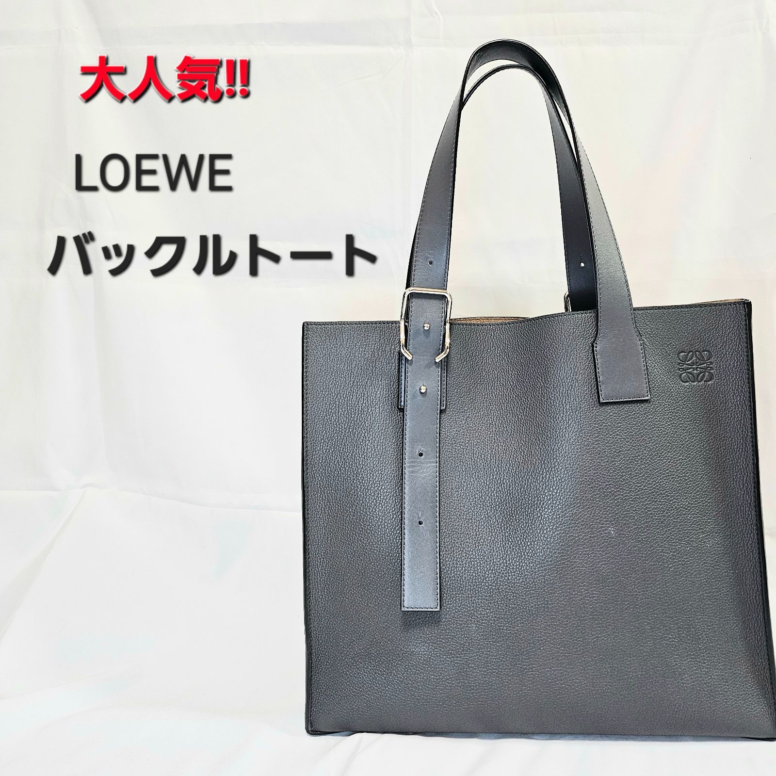 上品 美品 LOEWE トートバッグ ハンドバッグ レザー バッグ - bestcheerstone.com