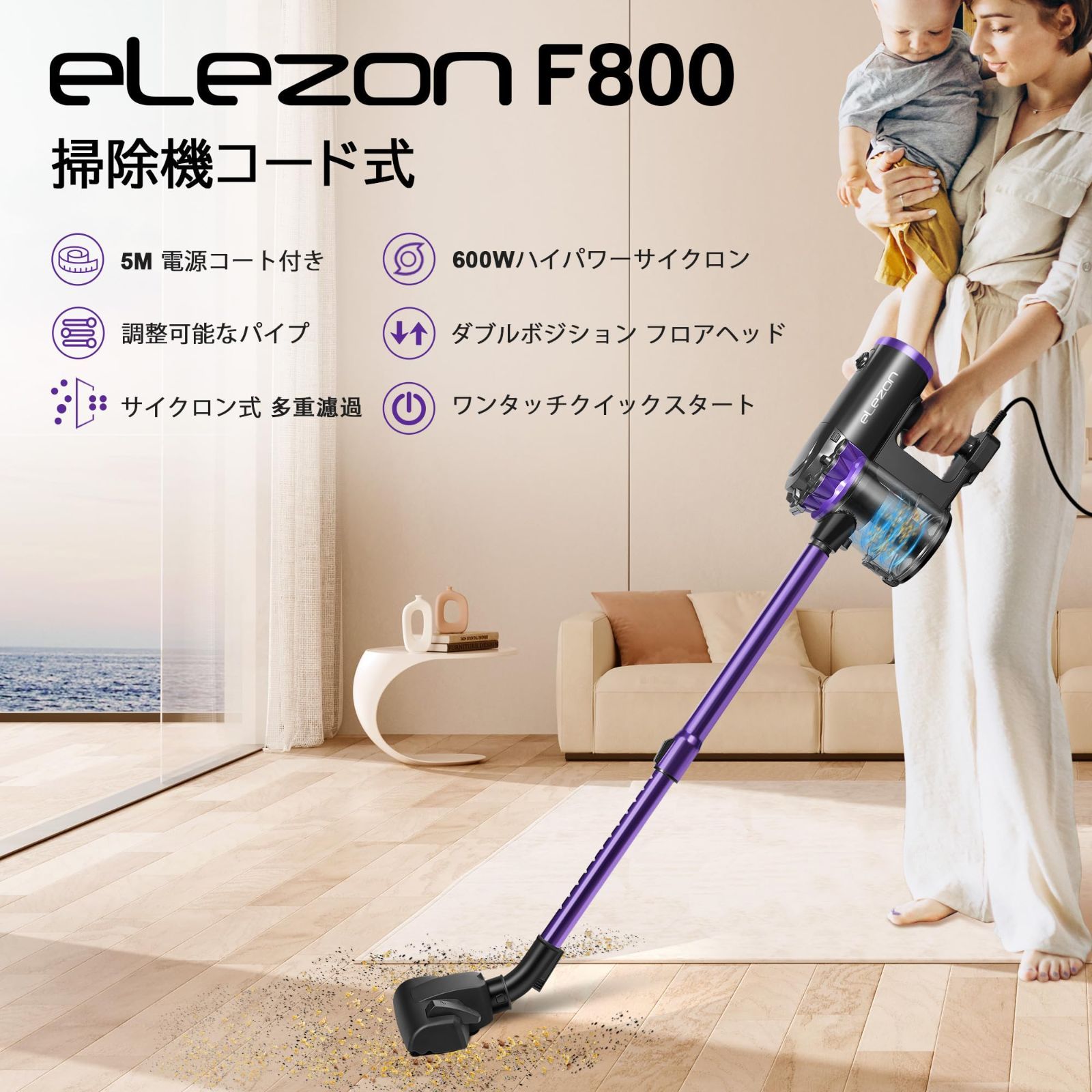 ハンディ 【人気商品】elezon 掃除機 マルチサイクロン パワフル