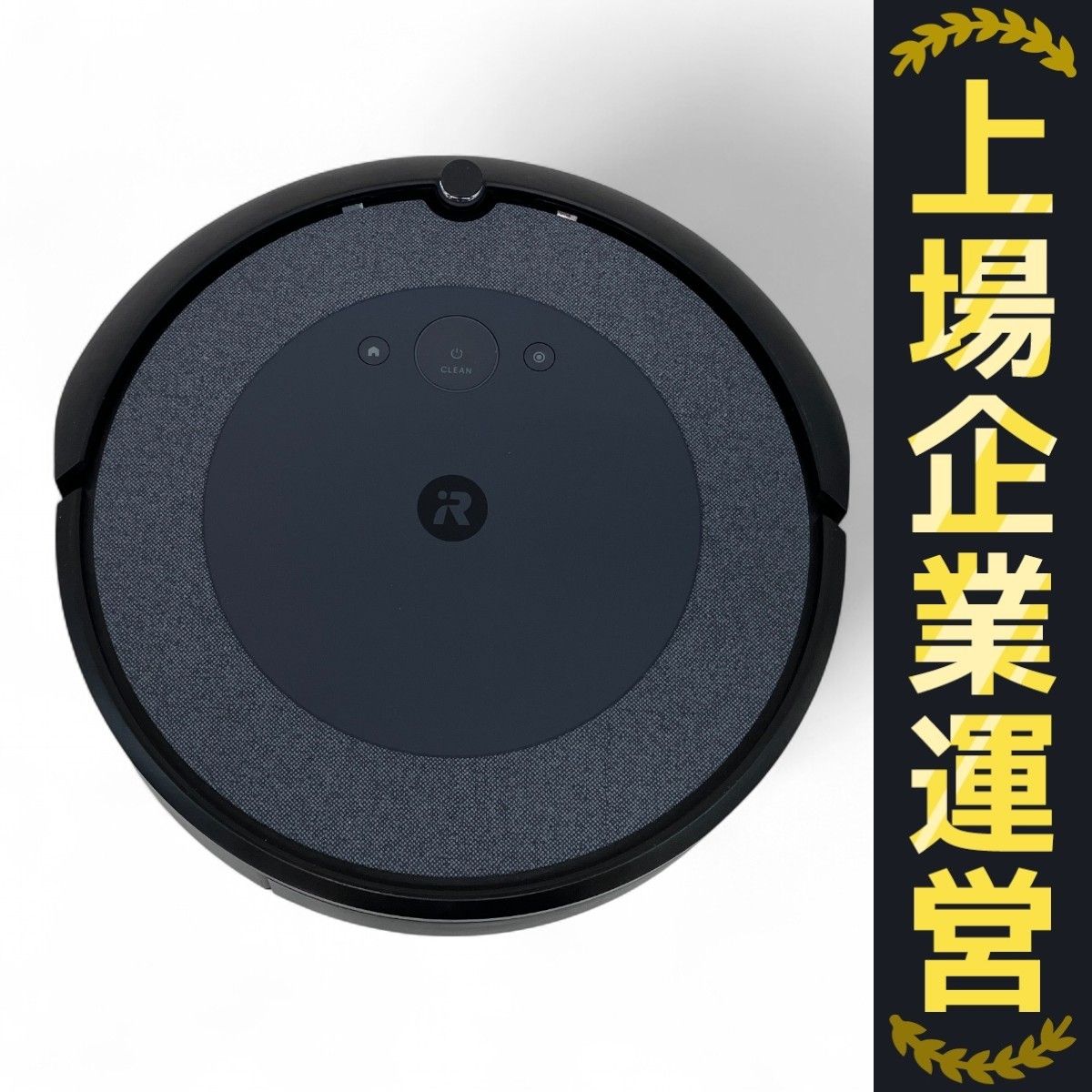 iRobot RVD-Y1 Roomba i5 ルンバ ADJ-N1 クリーンベース セット