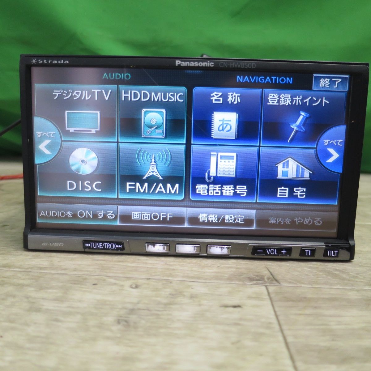 Panasonic ストラーダ ナビ カーナビ あかるい 《CN-HW850D》