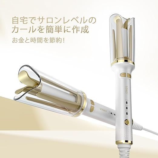 VISKS ヘアアイロン カール、アンチタングル オートカールアイロン ...