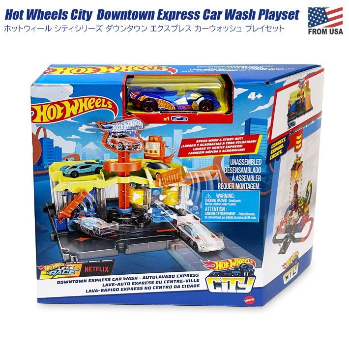 ホットウィール ダウンタウン エクスプレス カーウォッシュ プレイ