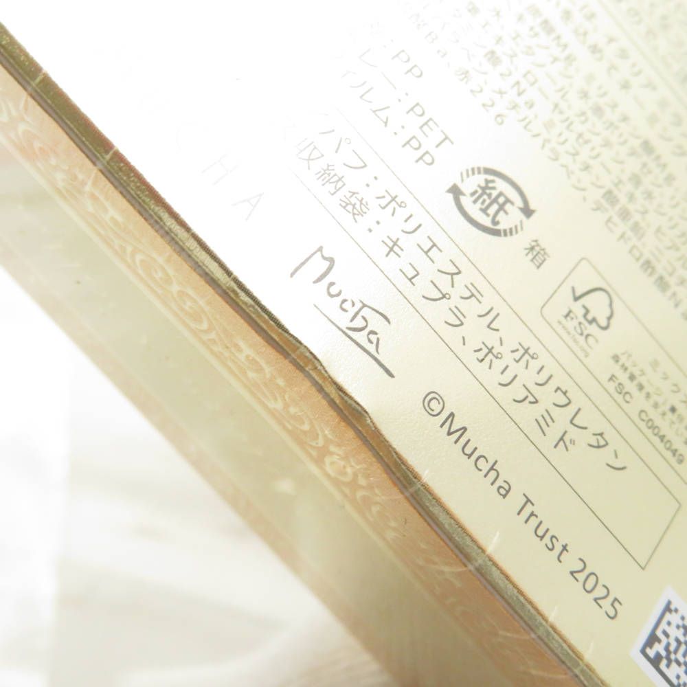 おしろい BO10336C